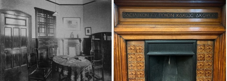 Left – the Principal’s Office circa 1892, Right – The- fireplace motto today.